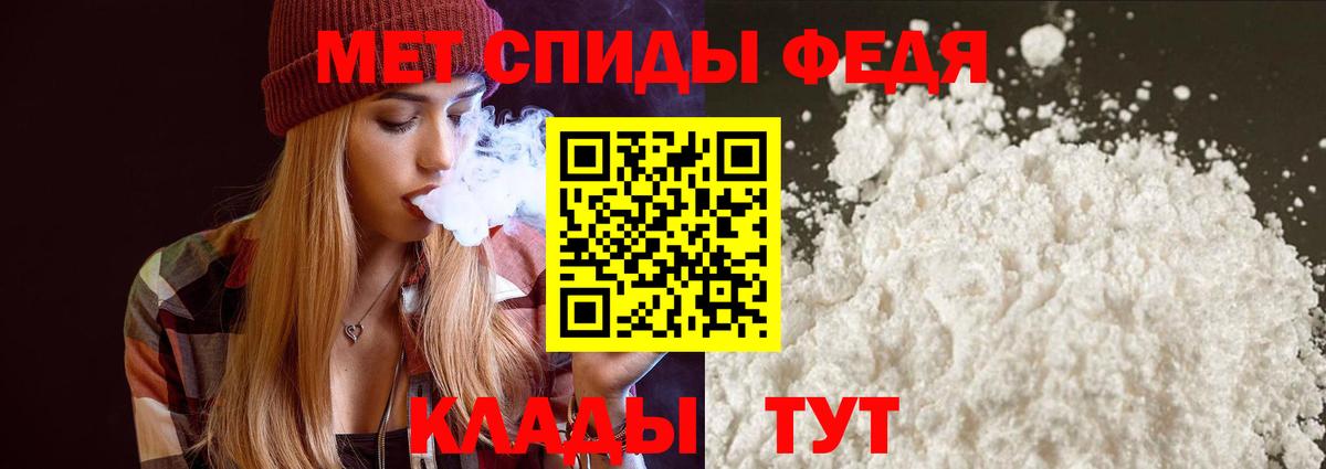 Амфетамин  это официальный сайт  Серпухов  АМФЕТАМИН 98%  Вход с VPN 
