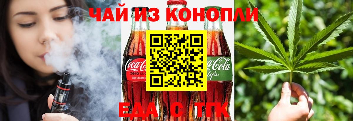 Галлюциногенные грибы Серпухов