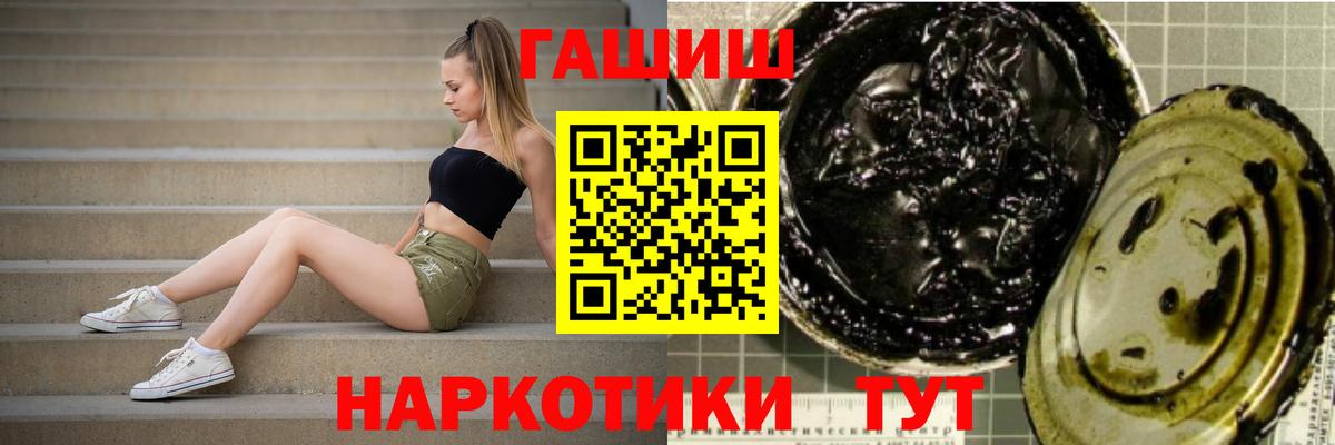 Гашиш AMNESIA HAZE  Вход с VPN  магазин    ГАШ ice o lator  Серпухов 