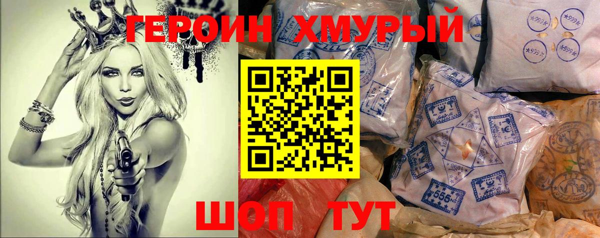 МЕФ кристаллы  ГАШ  КОКАИН  Конопля  Серпухов  Вход с VPN  ГАШИШ  Магазин наркотиков 