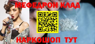 прущие грибы Среднеуральск