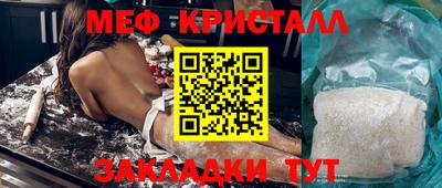 СК Ставрополь