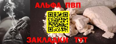 СК Ставрополь