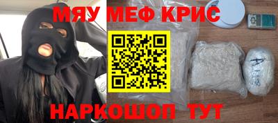 СК Ставрополь