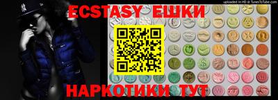 гидропоника Старая Купавна