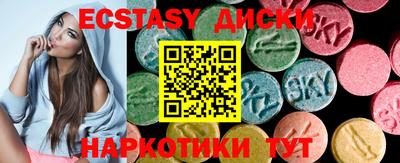 прущие грибы Среднеуральск