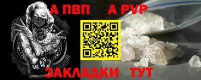 СК Ставрополь