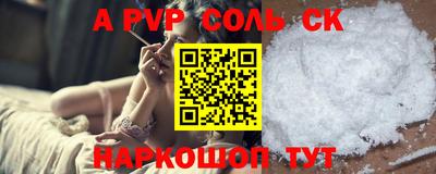 СК Ставрополь