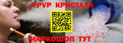 СК Ставрополь