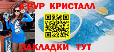СК Ставрополь