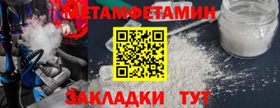 СК Ставрополь