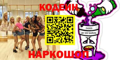 прущие грибы Среднеуральск