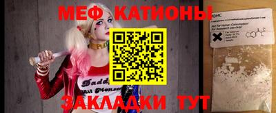 СК Ставрополь
