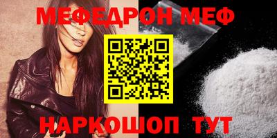СК Ставрополь