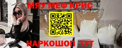 СК Ставрополь