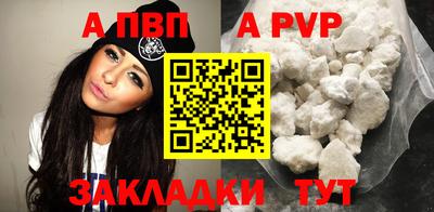 СК Ставрополь