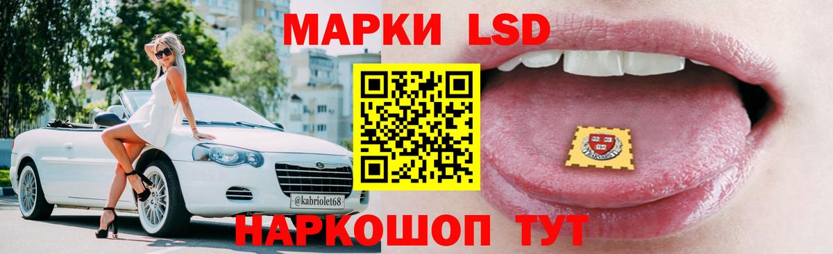 LSD-25 экстази кислота Серпухов