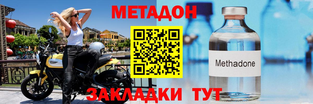 Серпухов  МЕТАДОН VHQ  Вход с VPN  blacksprut ссылки  это какой сайт  МЕТАДОН VHQ 