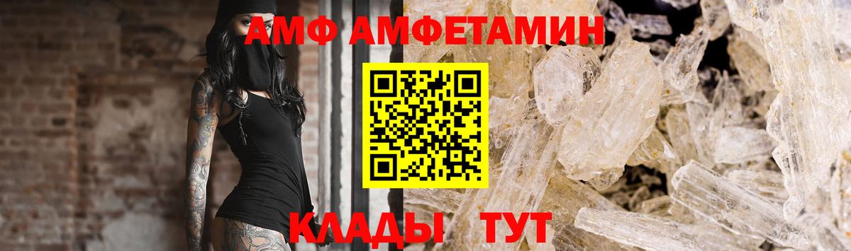 Серпухов  МЕТАМФЕТАМИН пудра  Вход с VPN  МЕТАМФЕТАМИН пудра 