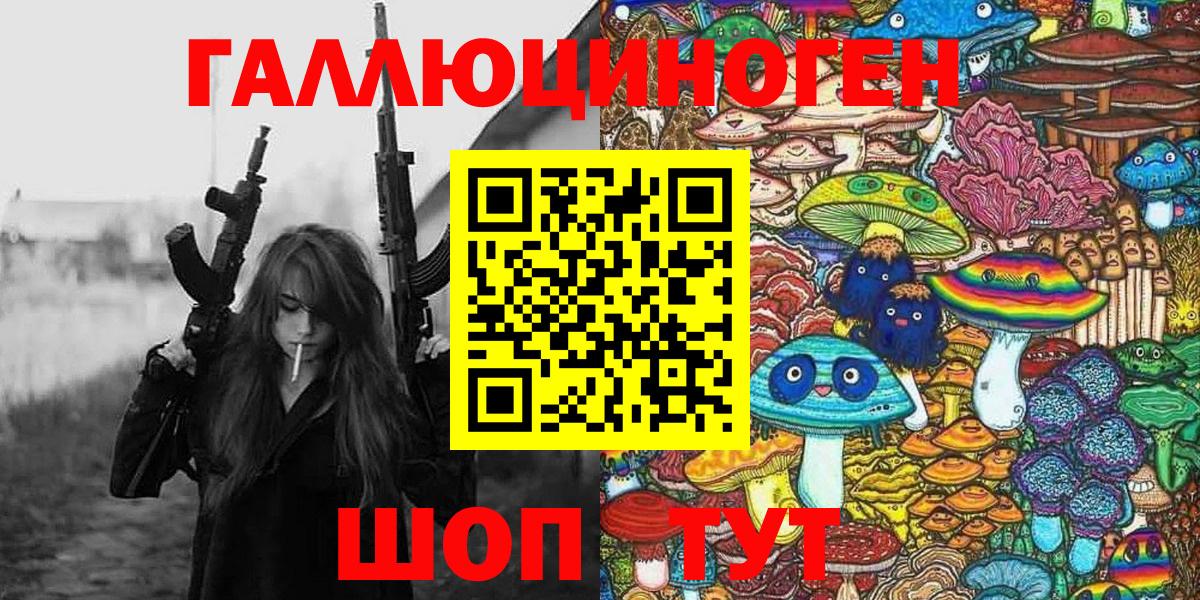 Псилоцибиновые грибы GOLDEN TEACHER Серпухов